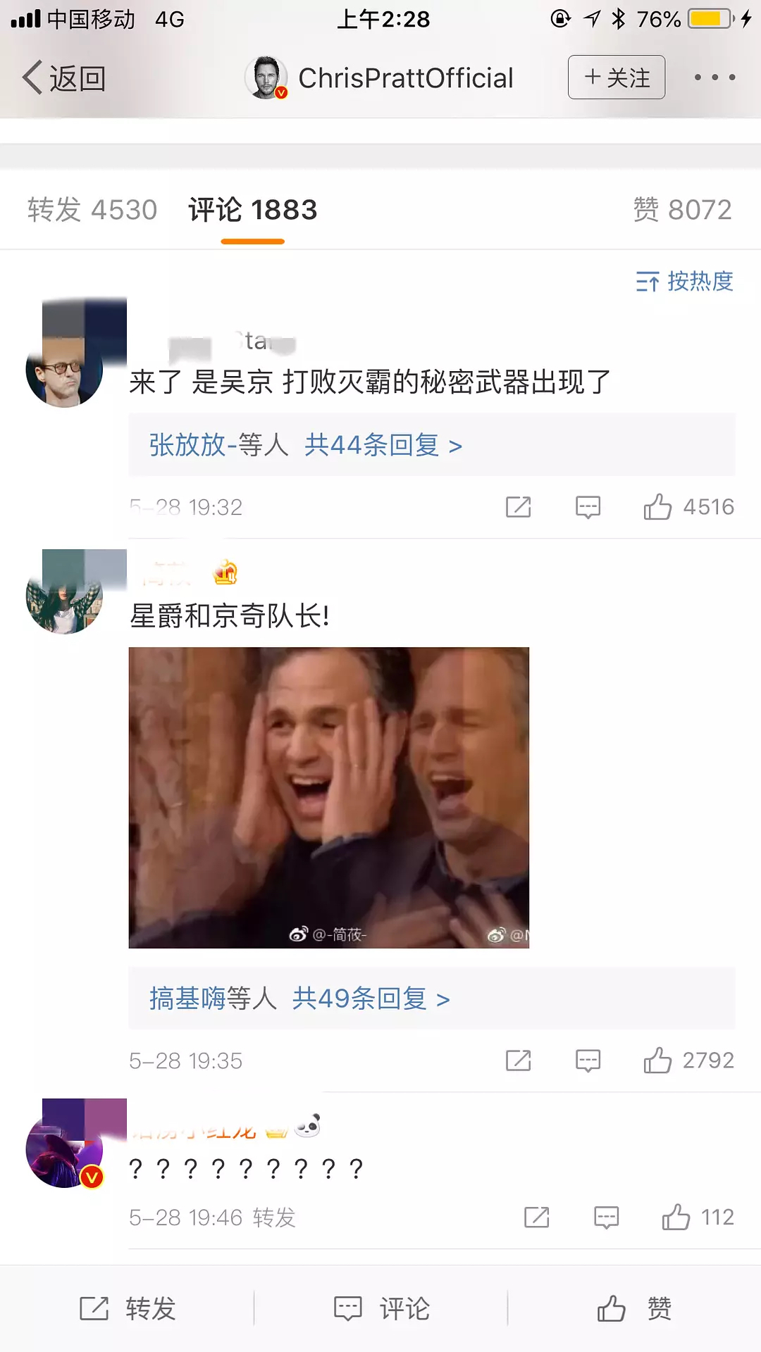 星爵谈吴京,吴京星爵最新消息