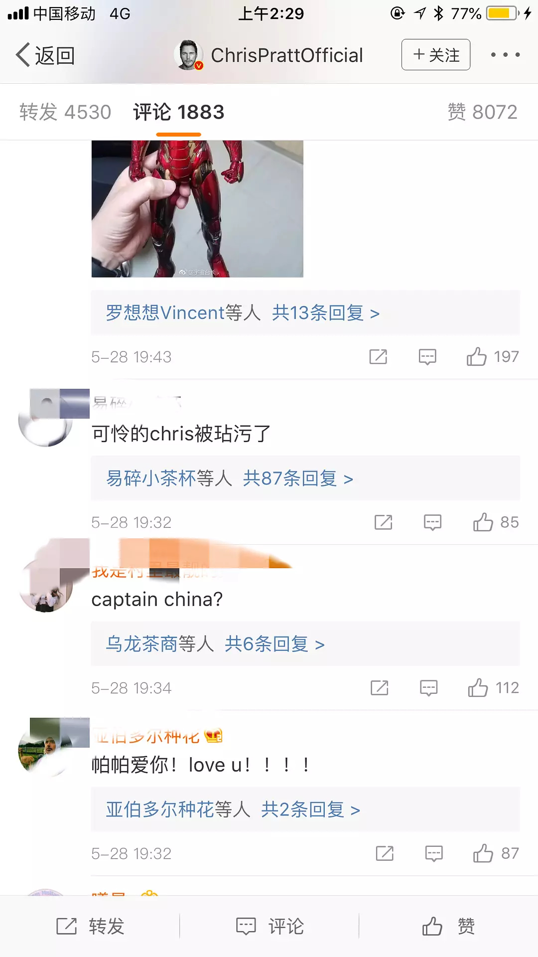 星爵谈吴京,吴京星爵最新消息