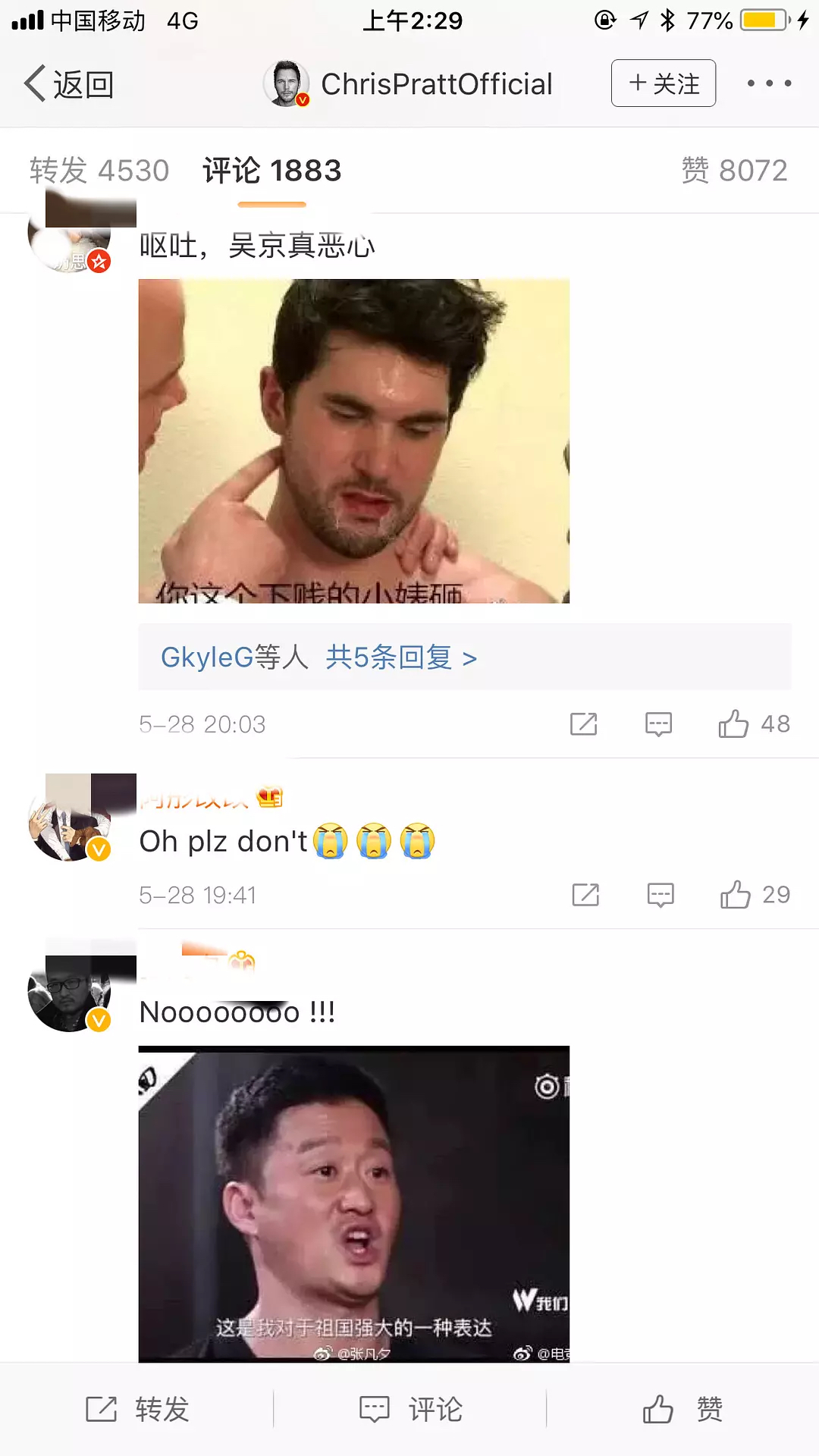 星爵谈吴京,吴京星爵最新消息