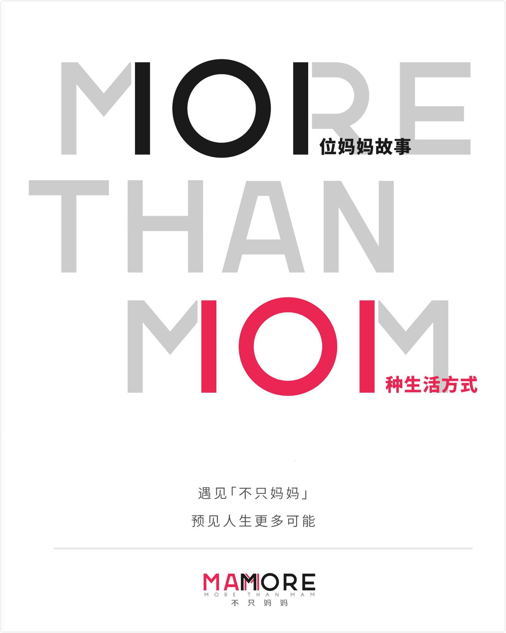 她经历了车祸、听力障碍、抑郁症，这位妈妈如何乐观面对生活的