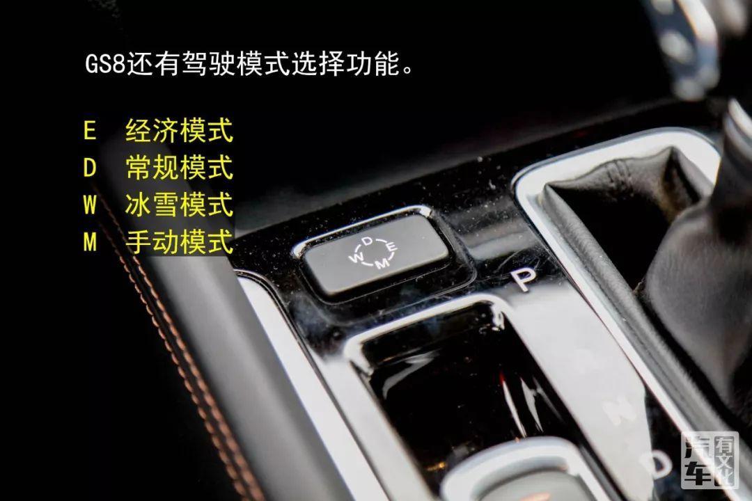 全新第二代传祺gs8车主感受,传祺gs8最新款2千公里试驾