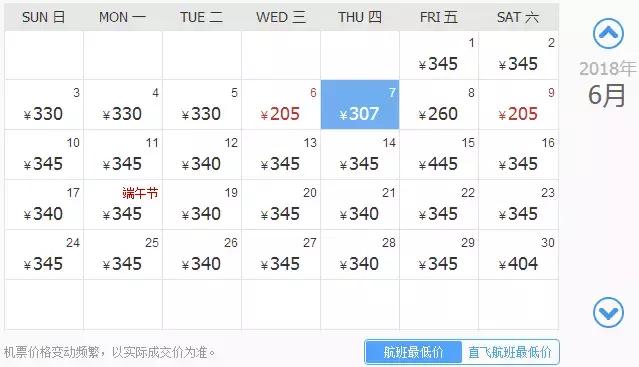 6月份去云南特价机票,昆明出发旅游特价机票