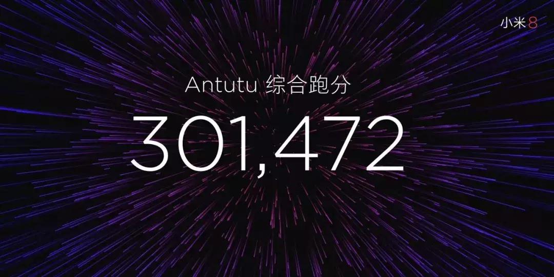 小米8发布会双路gps,小米8旗舰机测评