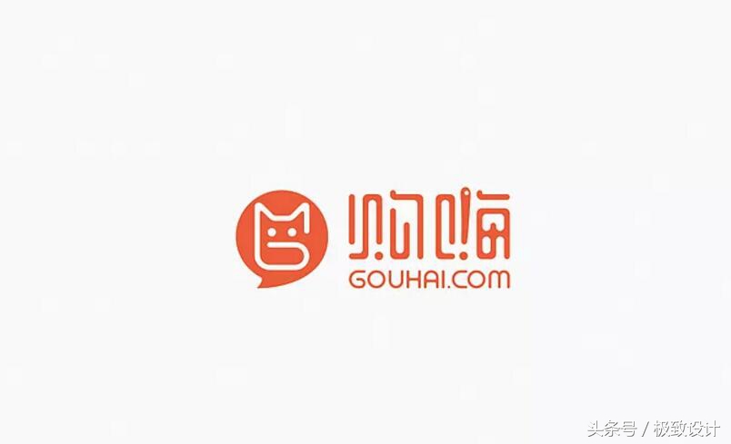 线上商城logo设计,购物logo图片大全