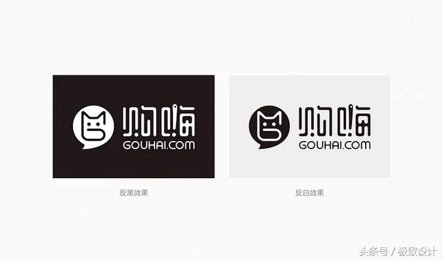 线上商城logo设计,购物logo图片大全