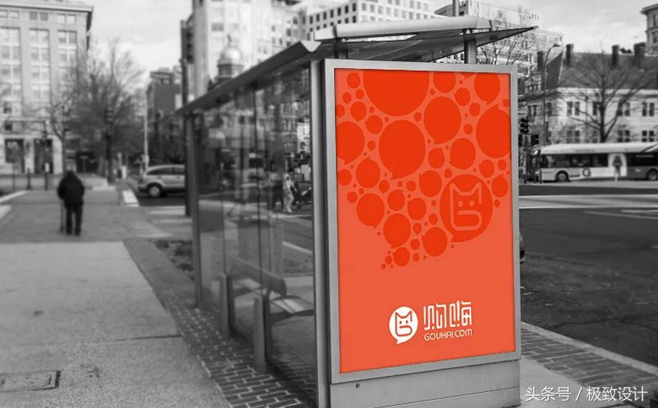 线上商城logo设计,购物logo图片大全