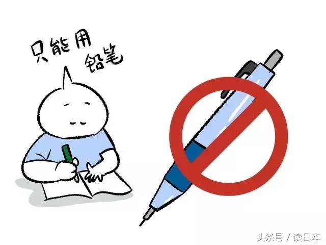 日本人为什么爱用本子记东西？原因竟然是……不相信手机？