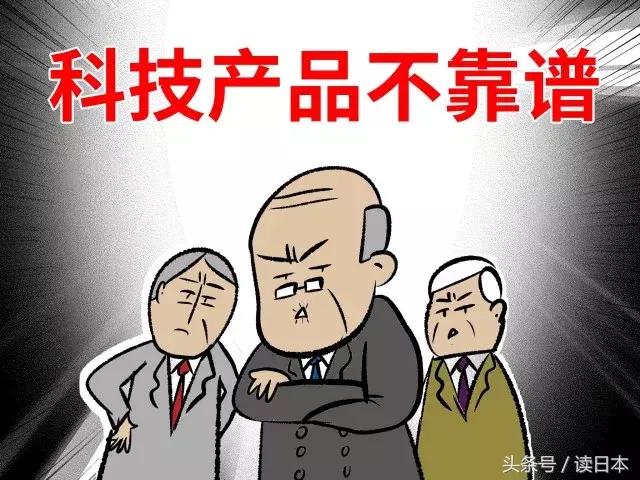 日本人为什么爱用本子记东西？原因竟然是……不相信手机？