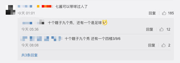 盲僧推出足球先生皮肤，英雄联盟官博也开始暗示厂长？