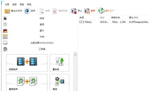 操作简单的视频合并软件,把两个视频合并用什么软件