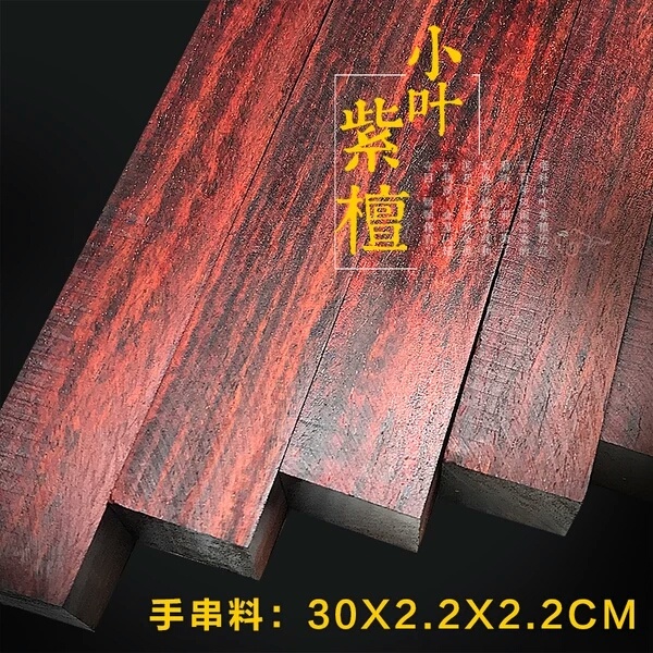 木质手串加什么配饰好看,木质手串夏天怎样盘