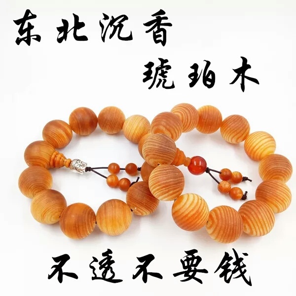 木质手串加什么配饰好看,木质手串夏天怎样盘