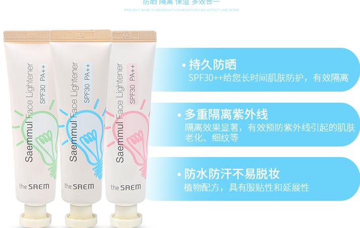 4款平价又好用的隔离都在这了,别再哭穷说买不起啦!