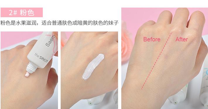 4款平价又好用的隔离都在这了,别再哭穷说买不起啦!