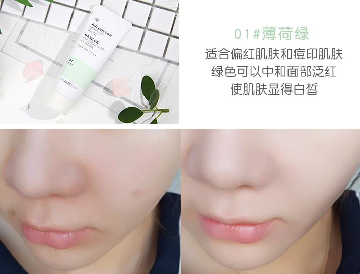 4款平价又好用的隔离都在这了,别再哭穷说买不起啦!