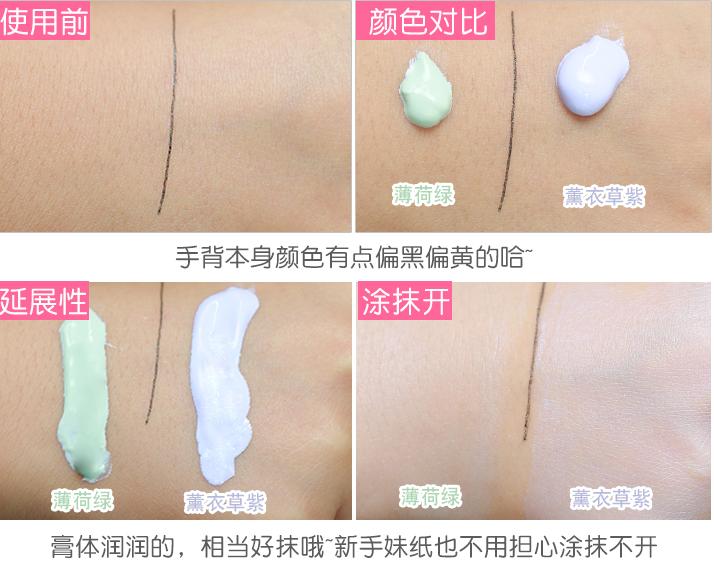 4款平价又好用的隔离都在这了,别再哭穷说买不起啦!