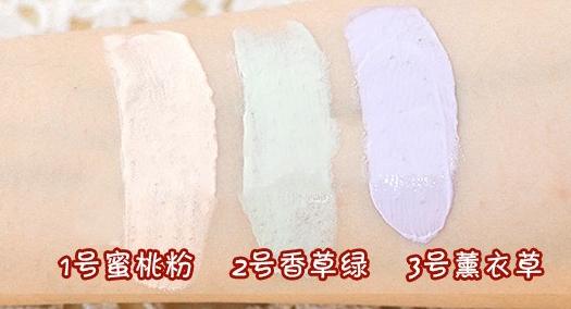 4款平价又好用的隔离都在这了,别再哭穷说买不起啦!