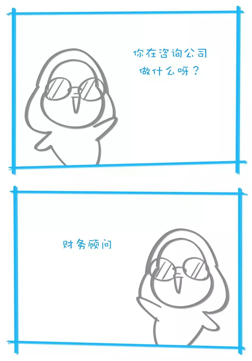 在咨询公司累吗,在咨询公司上班的一天怎么样