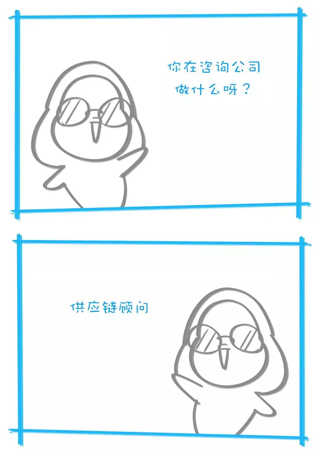 在咨询公司累吗,在咨询公司上班的一天怎么样