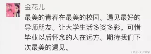 西安市莲湖区我的母校,西京学院位于西安