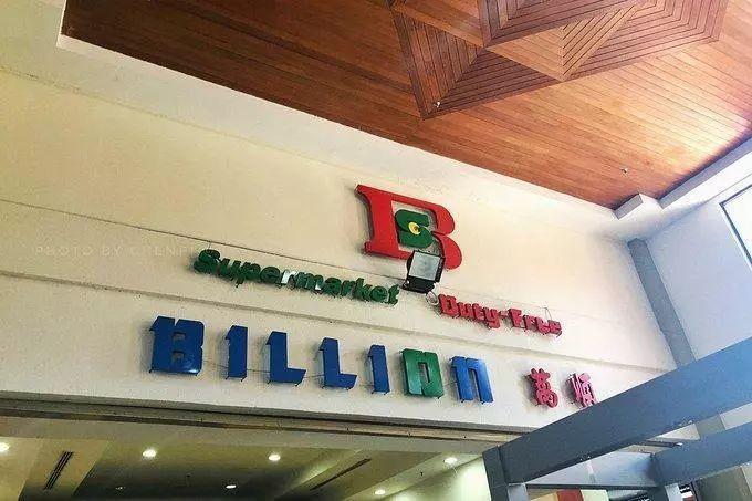 人在囧途之历险,人在囧途之泰囧攻略