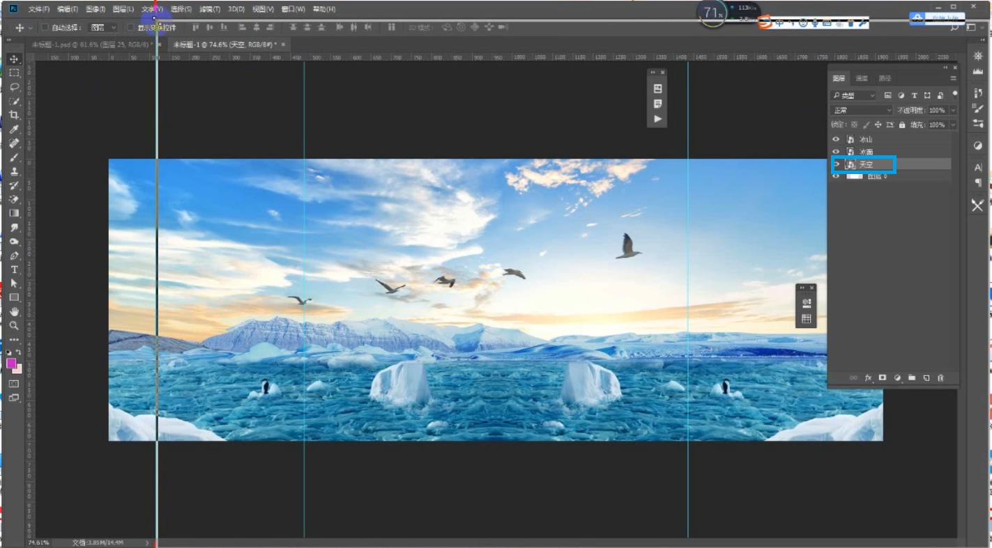 ps新手制作海报教程全过程,ps海报色调制作教程