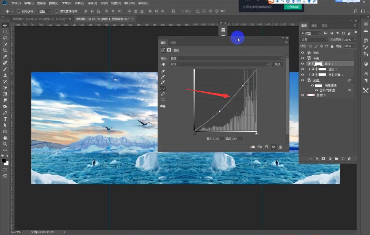 ps新手制作海报教程全过程,ps海报色调制作教程