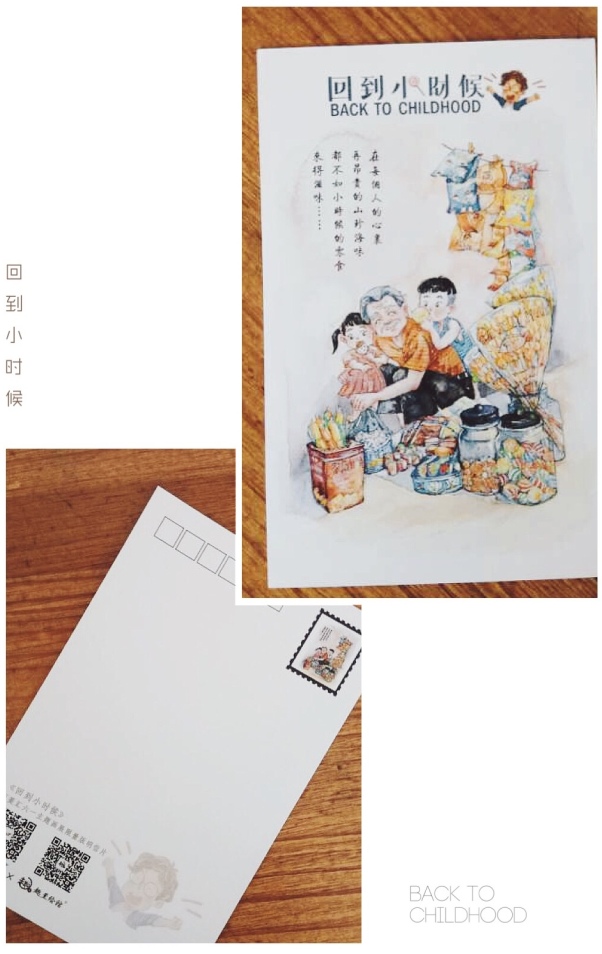 蹦蹦跳跳重回童年,蹦蹦跳跳回到童年