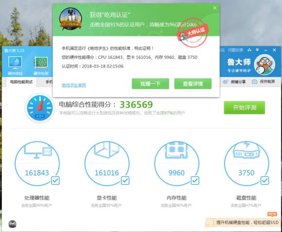 濡栨澘鎺ㄨ崘,濡栨澘鐩樼偣