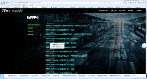 濡栨澘鎺ㄨ崘,濡栨澘鐩樼偣