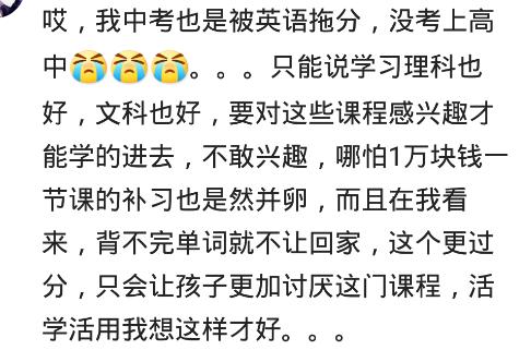 家长辅导孩子学英语,孩子学英语有必要上辅导班吗