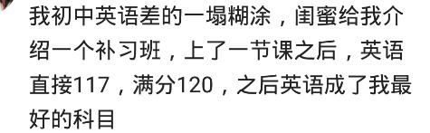 家长辅导孩子学英语,孩子学英语有必要上辅导班吗