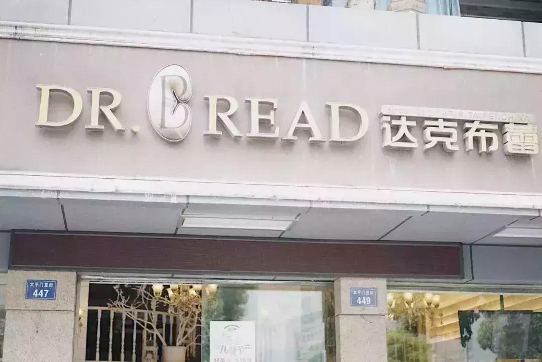 杭州一条街全是奶茶店,杭州一条很有名的街