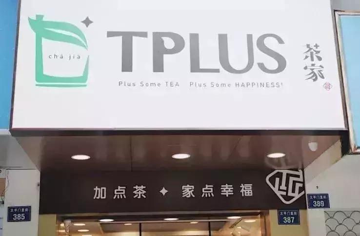 杭州一条街全是奶茶店,杭州一条很有名的街