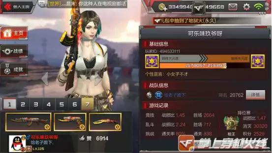 CF怨凉：150级要多少经验？知道答案后吓一跳（附经验表）