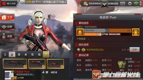 CF怨凉：150级要多少经验？知道答案后吓一跳（附经验表）