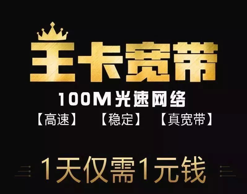 腾讯王卡福利教程,腾讯王卡特权怎么领