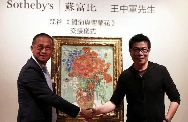 华谊回应王中军出售豪宅,袁立怼王中军视频完整版