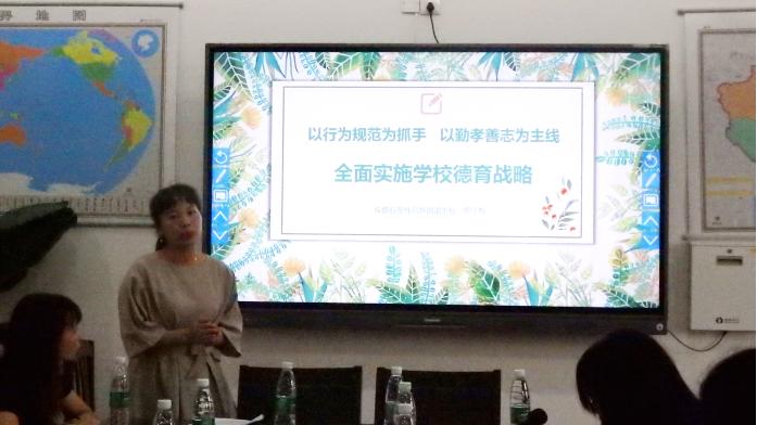 成都武侯外国语学校体育组,武侯区教科院