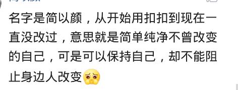 你的网名有什么含义吗,你知道你网名的特殊含义吗