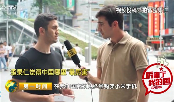 灏忕背鎵嬫満鍗栧埌鍥藉,灏忕背鍗栫粰缇庡浗浜嗗悧