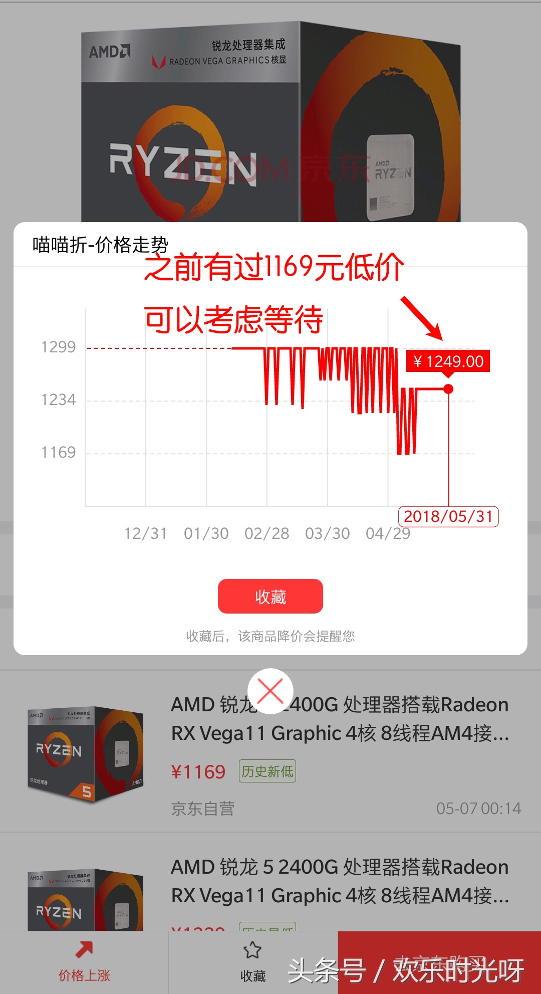 办公电脑cpu选酷睿还是amd,装机配置推荐2021cpu