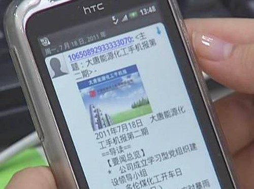陪伴一代人青春的彩信即将消失，它注定要被移动互联网淘汰