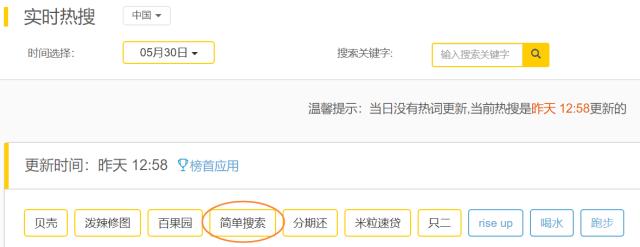 百度大搜索和百度竞价,百度搜索关闭百度竞价