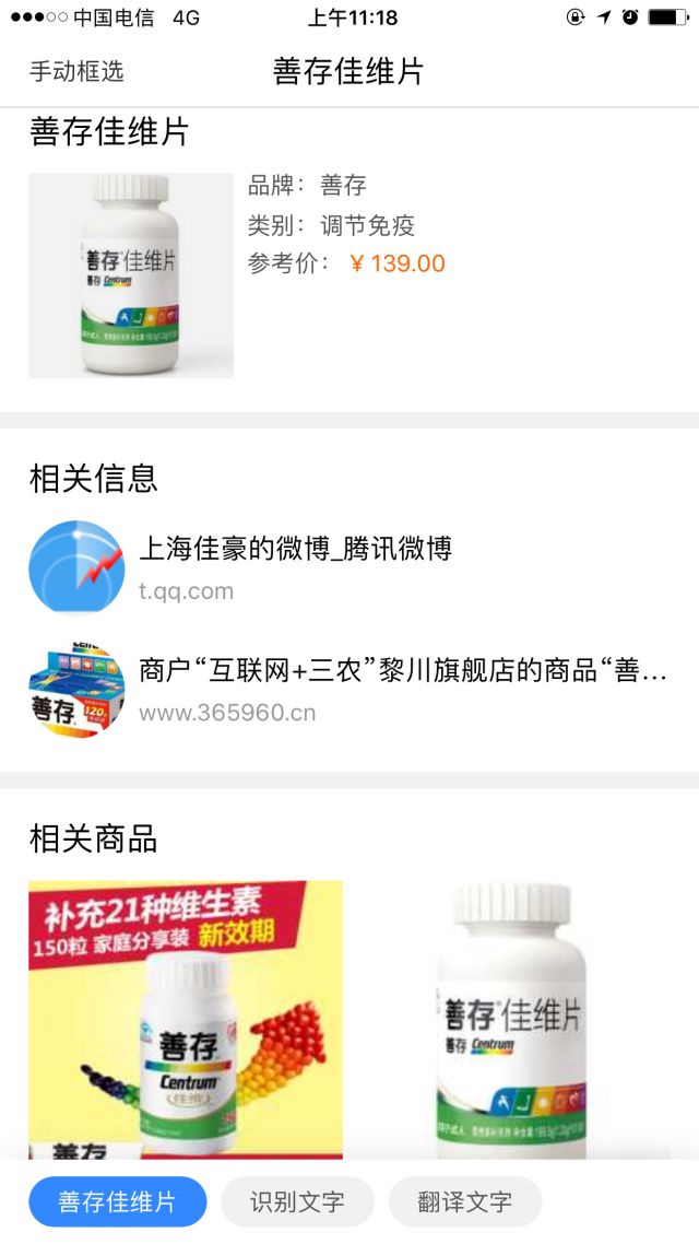 百度大搜索和百度竞价,百度搜索关闭百度竞价