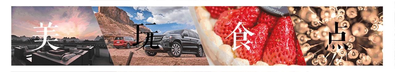 什么，你要去佛*奈山**雪“踢馆”？