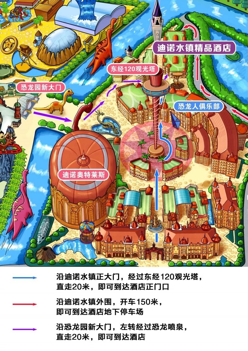 酒店六一儿童节,儿童节主题酒店