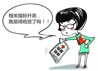 肿瘤标志物高一定是癌症吗,肿瘤标志物升高不一定是癌症