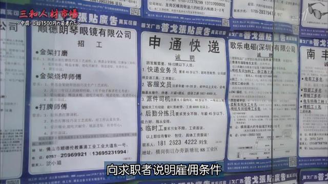 三和大神折射出留守儿童成长的痛点生活和奋斗的苦总要选一个