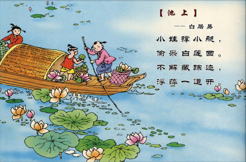 关于游玩的中国古诗词,描写春日儿童游玩的古诗